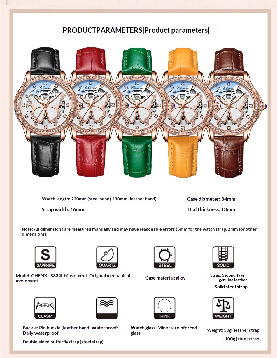 8834新图详情_08.jpg?x-oss-process=image/format,png