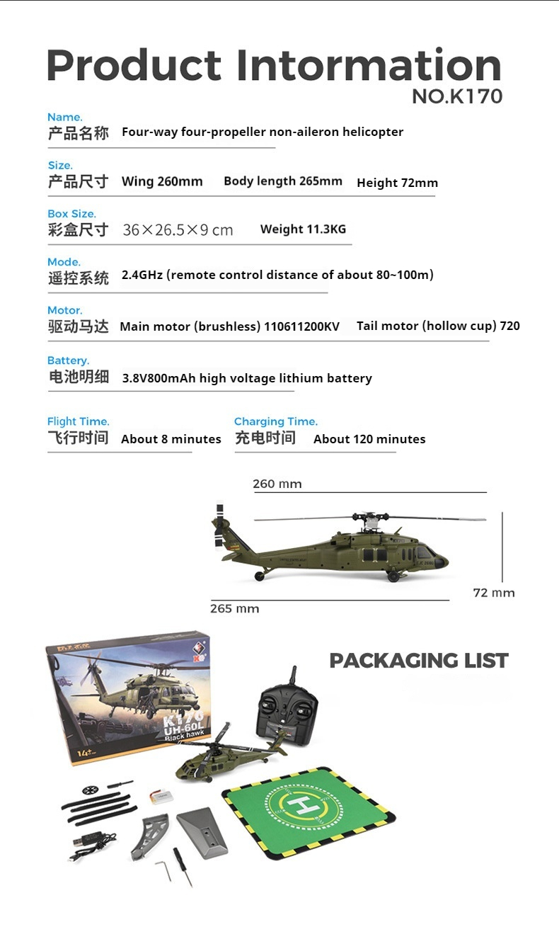 K170 Black Hawk UH60L High Simulation Four-Channel Brushless Fixed Height Model Indoor And Outdoor Remote Control Helicopter RTF