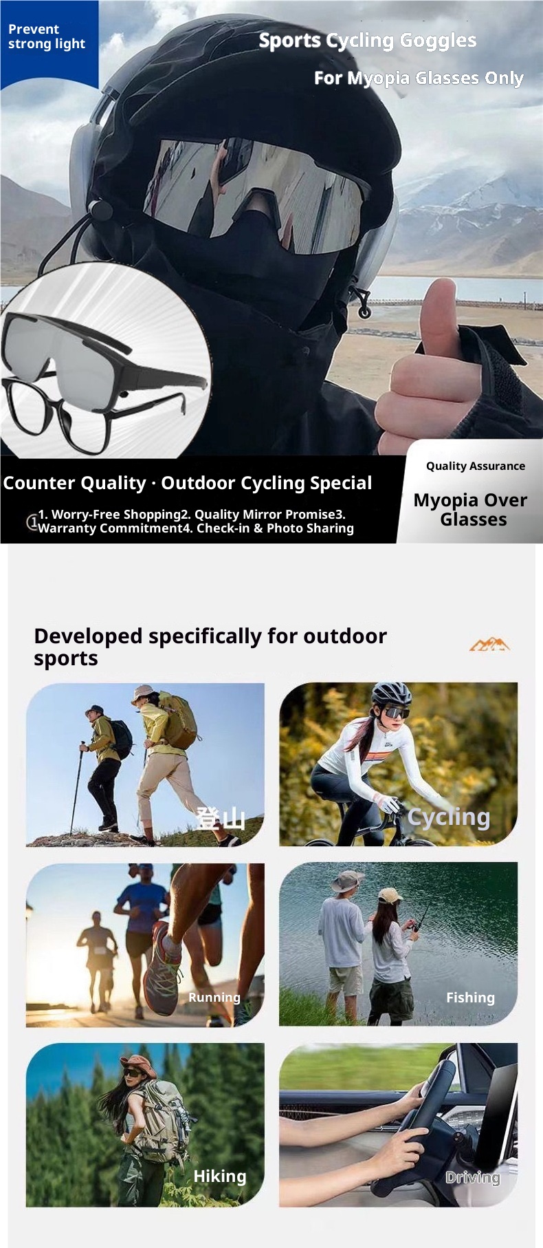 001 Fietsbril op sterkte Bergsport Zonnebril Heren Buitensport Winddicht Voor Dames Skibril Beschermende Bril_voghion.com