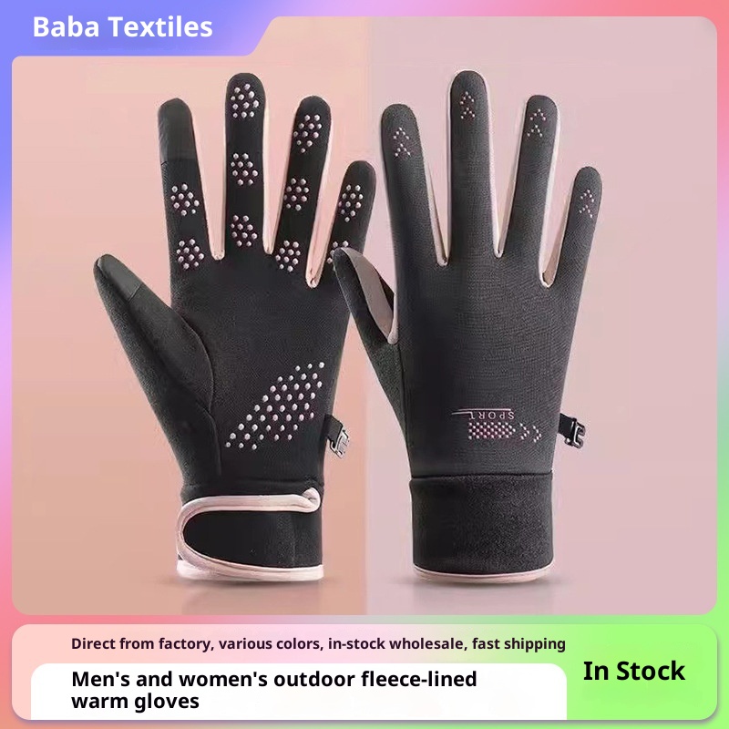 ActiveGo Autumn Winter Fleece-Lined Warm Outdoor Sports Cold-Proof Touchscreen Derong Driving Riding Ski Gloves For Men And Women_voghion.com