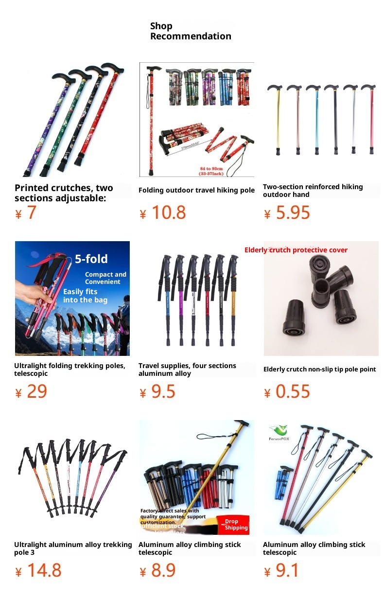 001 Telescopic Four-Section Three-Section Aluminum Alloy Elderly Shock Absorption Ultra-Light Straight Curved Handle Hiking_voghion.com