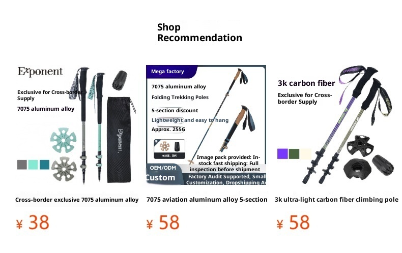 001 Cross-Border Sports Off-Road Five-Section Retractable Aluminum Alloy Folding Trekking Pole Professional Outdoor Hiking_voghion.com