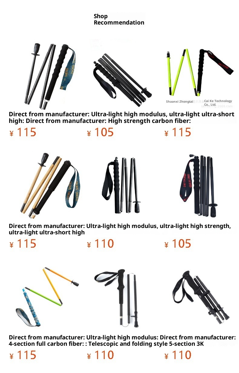 001 Bastone da trekking pieghevole a cinque sezioni in fibra di carbonio ad alto modulo ultraleggero, fornitura diretta dalla fabbrica_voghion.com