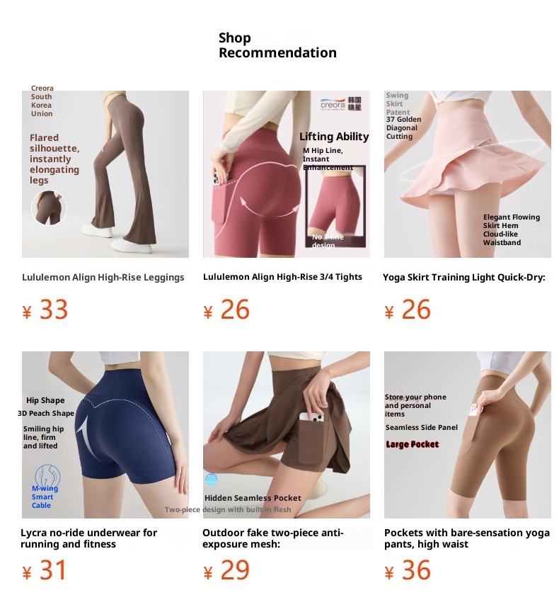 001 Yoga Flared Extended Women Tummy Control Hip Lift Slimming Bell Bottom Quk-Dry Casual Sports Dance Fitness Pants_voghion.com