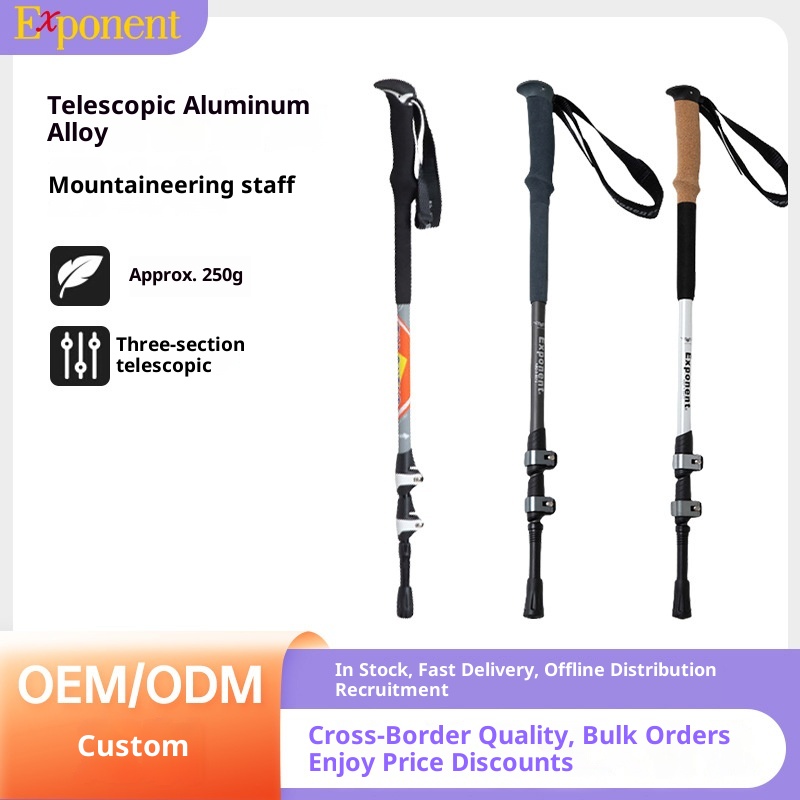 001 7075 Bastone da trekking per esterni in lega di alluminio, ultraleggero, retrattile, portatile, con bloccaggio_voghion.com