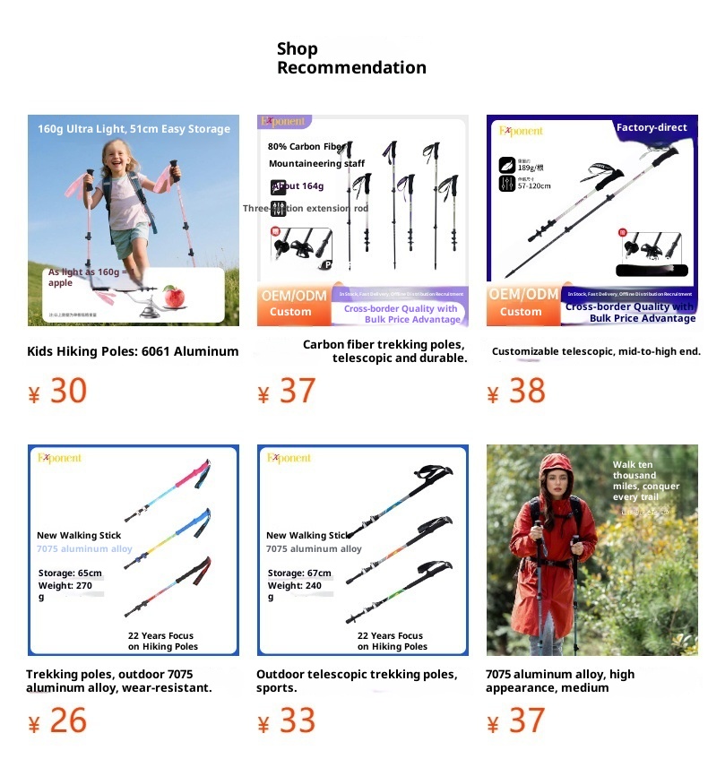 001 7075 Bastone da trekking per esterni in lega di alluminio, ultraleggero, retrattile, portatile, con bloccaggio_voghion.com