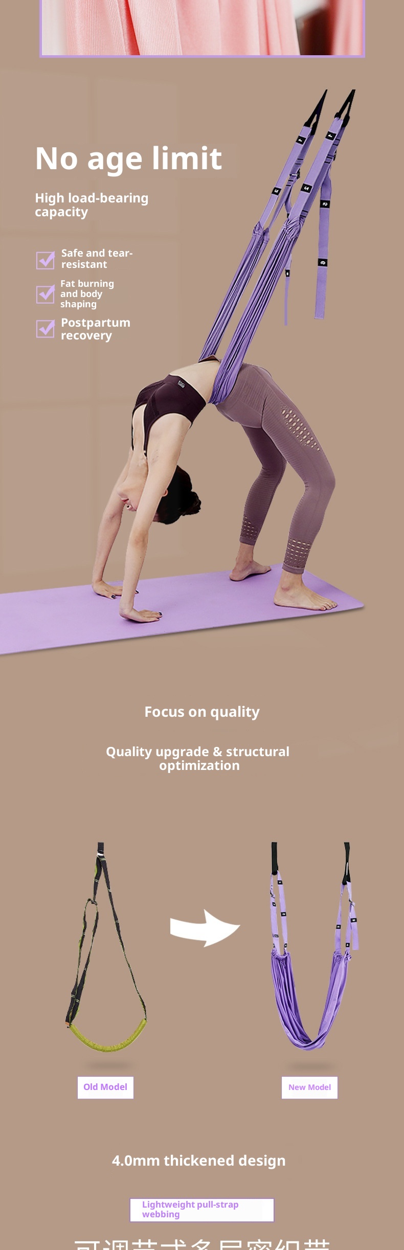 001 Hava İpi Tek Kelimelik At Alt Sırt Eğitmeni Bölme İnversiyon Yoga Yardımı Direnç Bandı Dans Esneme Kayışı_voghion.com