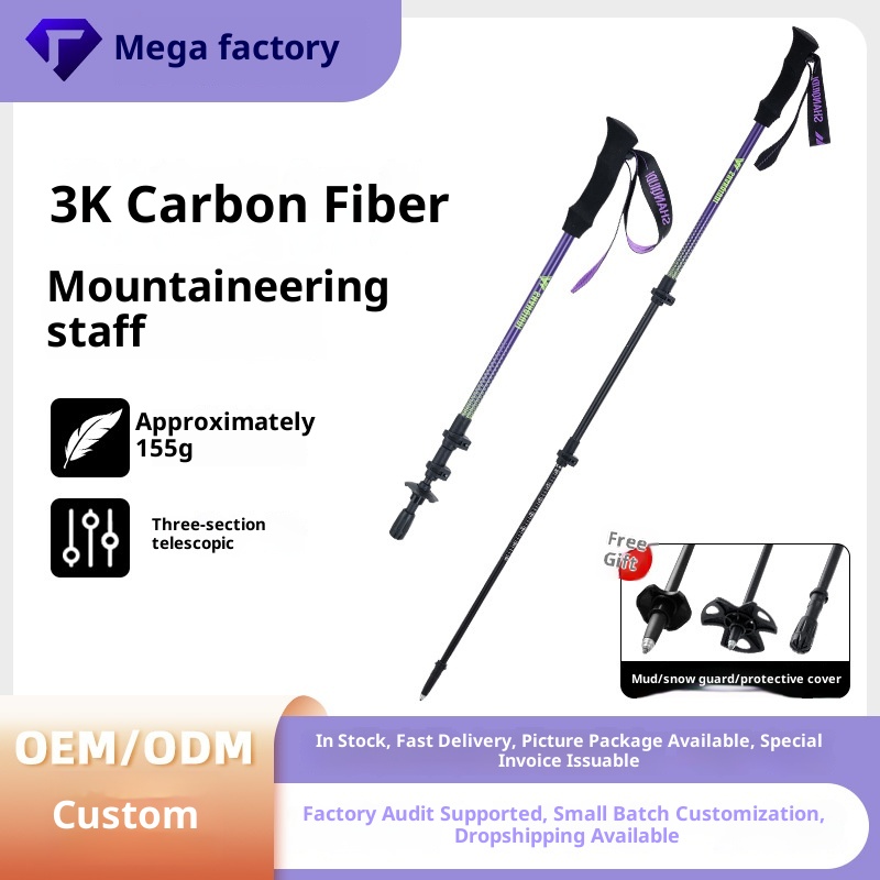 001 Carbon Fiber Trekking Pole Telescopic Three-Section Stick Adjustable Portable Essential Supplies Outdoor Hiking_voghion.com