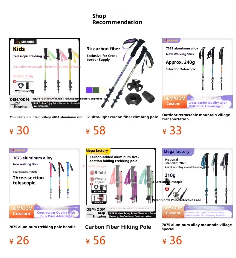 001 Carbon Fiber Trekking Pole Telescopic Three-Section Stick Adjustable Portable Essential Supplies Outdoor Hiking_voghion.com