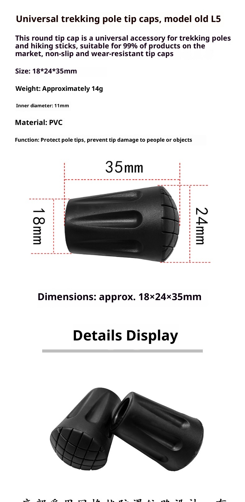001 Newcastle Trekkingzubehör Mesh Runde Fußüberzüge Liner Rutschfeste, verschleißfeste Stockspitzen Outdoor-Ausrüstung Altes L5_voghion.com
