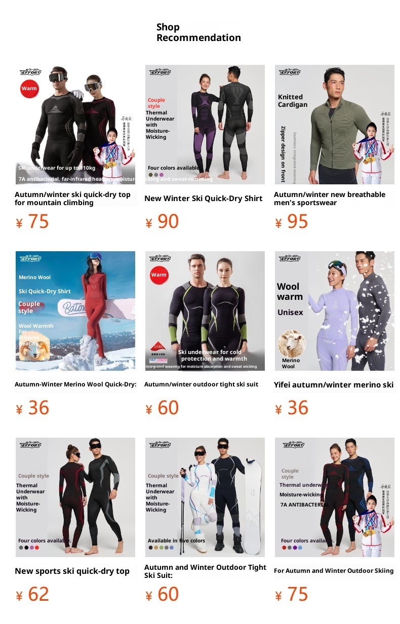 001 Intimo termico unisex in lana merino ad asciugatura rapida, per escursionismo, sci, outdoor, traspirante, autunno e inverno_voghion.com