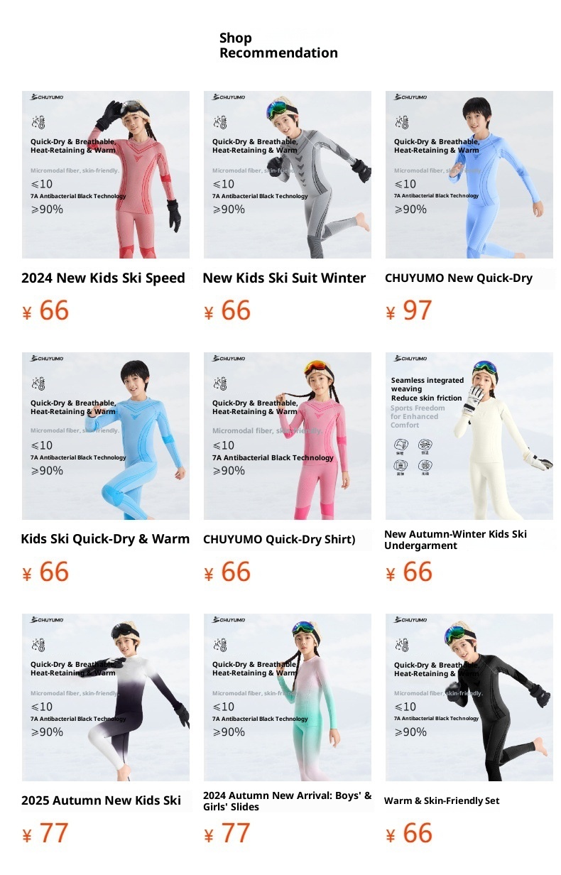 001 Ski Quick-Dry Clothing For Children Boys And Girls Same Style Outdoor Base Layer Knitted Seamless Thermal Underwear_voghion.com