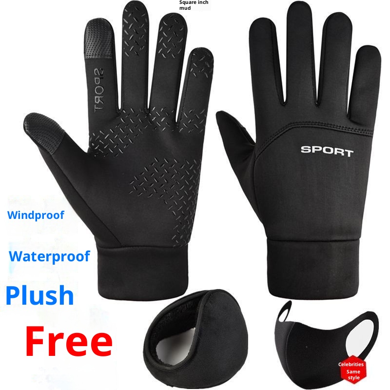 001 Herren Winter-Fahrradhandschuhe Touchscreen Motorradfahren Outdoor Fleece Warm Ski Winddicht Großhandel_voghion.com