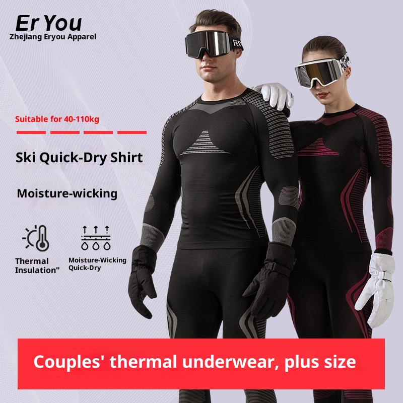 001 Autumn Winter Outdoor Ski Quick-Dry Sports Men Women Moisture-Wicking Base Layer Compression Thermal Underwear Set_voghion.com