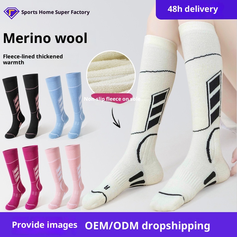 ActiveGo ActiveGo Sport's House Women's Winter Long Thickened Terry Climbing Merino Wool Ski Socks_voghion.com