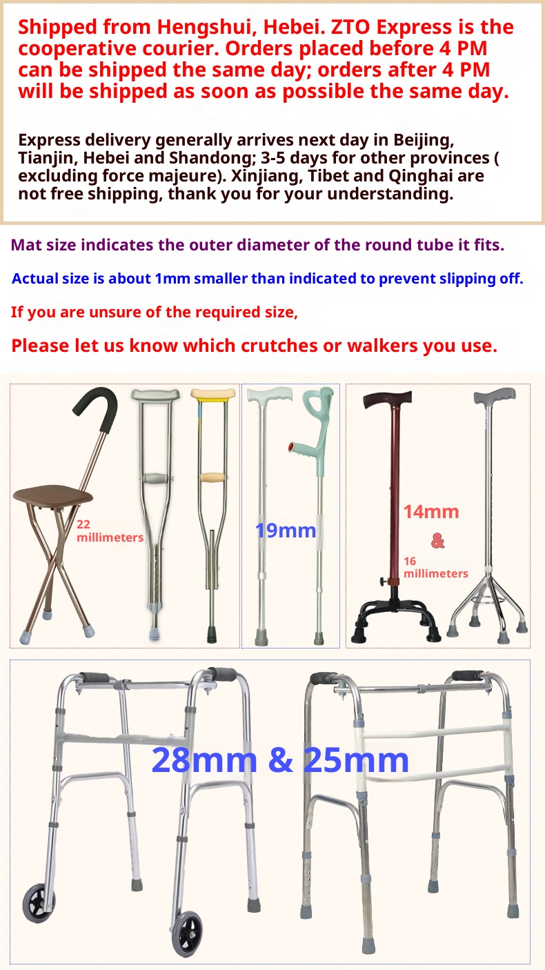 Accessoires pour béquilles doubles sous les aisselles 001 Canne à quatre roues Aide à la mobilité Housse de chaise Coussinet antidérapant en caoutchouc résistant à l'usure Doux_voghion.com