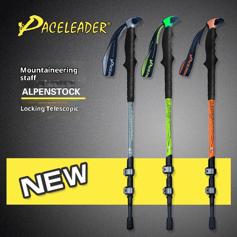 001 Manufacturer Wholesale Thickened New Model 7075 Metal External Lock Hiking Walking Stick_voghion.com