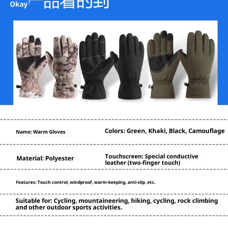 ActiveGo Winter Cycling Gloves Touchscreen Men And Women Outdoor Warm Sports Cold-Proof Fleece Skiing Couple Style Adult_voghion.com