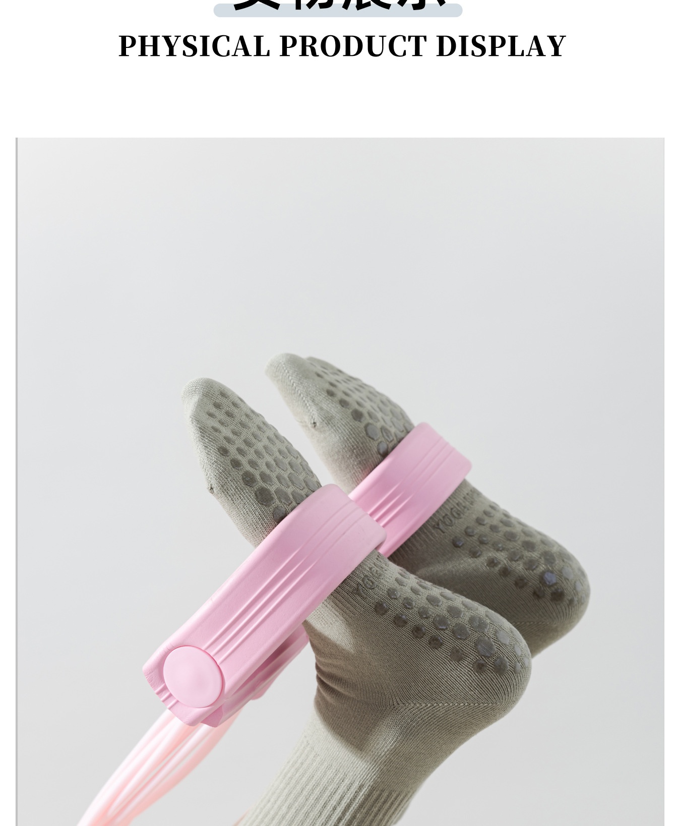 Chaussettes de yoga professionnelles pour femmes, automne et hiver, en silicone antidérapant, idéales pour le sport, le fitness, la danse et le Pilates._voghion.com