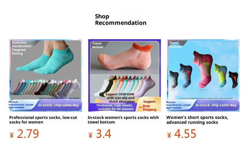Chaussettes de sport respirantes mi-mollet pour femmes, idéales pour le badminton, la corde à sauter, la course à pied et le cyclisme. Semelle éponge._voghion.com