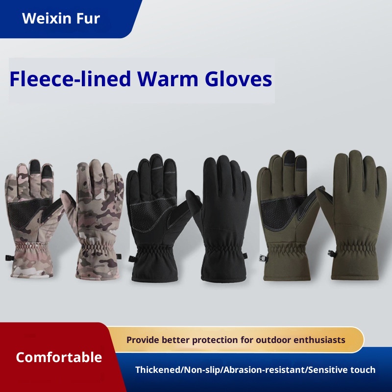 ActiveGo Winter Cycling Gloves Touchscreen Men And Women Outdoor Warm Sports Cold-Proof Fleece Skiing Couple Style Adult_voghion.com