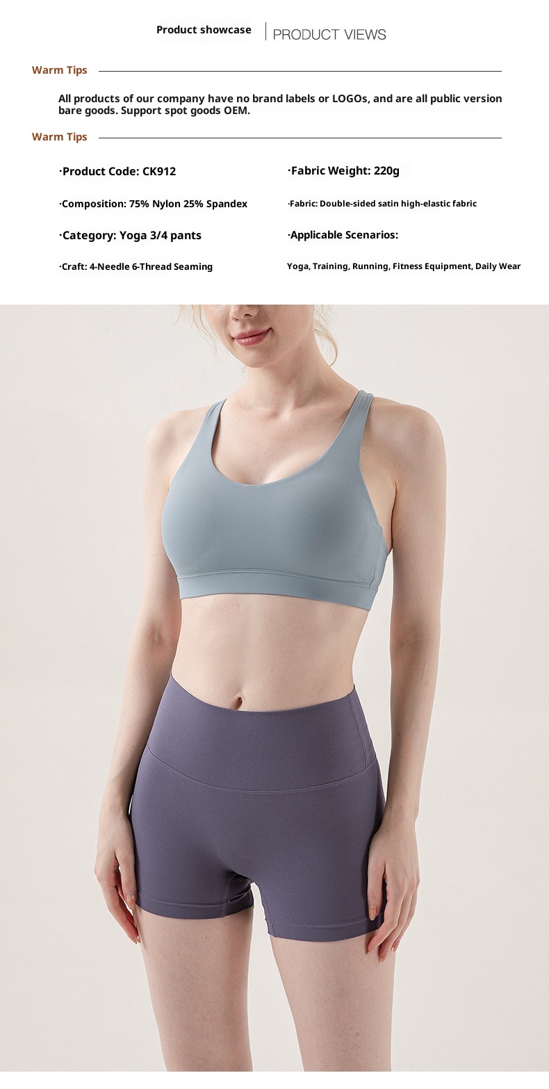 001 New European And American Style Sports Shorts For Women Summer High Waist Tight Lift Peach Hip Fitness Yoga_voghion.com