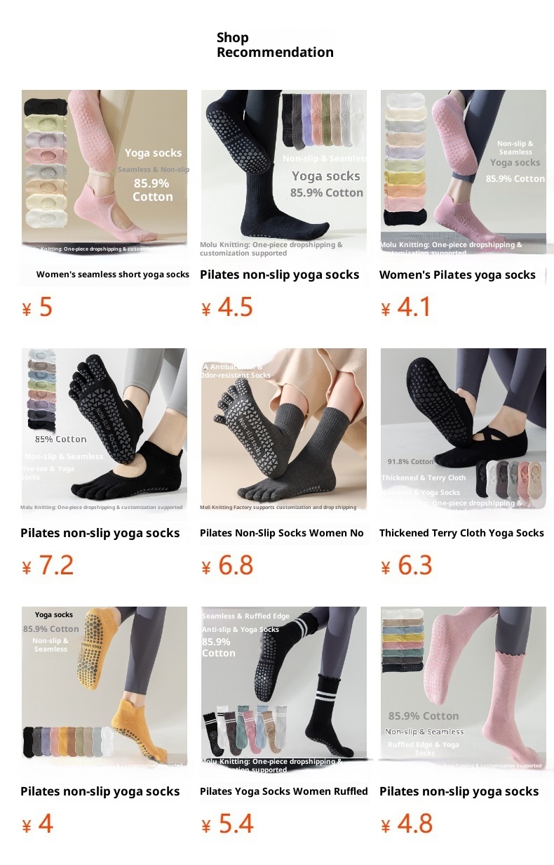 Chaussettes de sport 001 en pur coton pour femmes, idéales pour le Pilates et le yoga. Semelle antidérapante, mollet épais et sans couture, fabrication et vente en gros._voghion.com