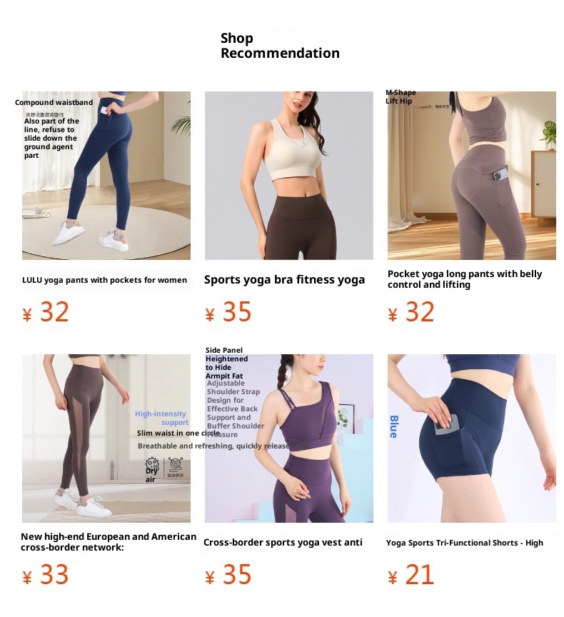 001 Lulu High Waist Peach Hip Seamless Yoga Quick-Dry Outdoor Tight-Fitting Hip-Lifting Tummy Control Running Pants_voghion.com