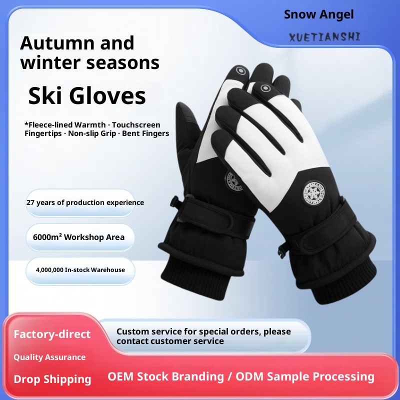 ActiveGo Warm für Damen und Herren, Winterfleece-gefüttert, dick, winddicht, wasserdicht, für Outdoor-Sportarten wie Radfahren, E-Bike-Fahren und Skifahren_voghion.com