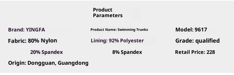 001 Yingfa Men's Racing Training Triangle Adult Children Professional Competitive Swim Trunks_voghion.com