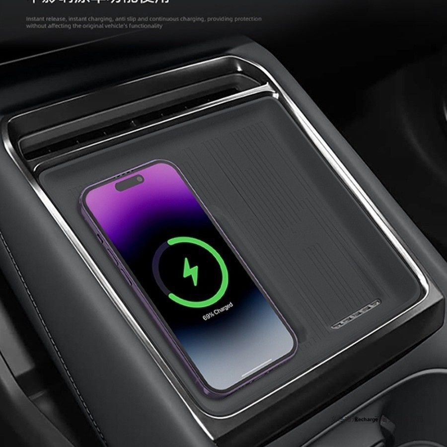 Suitable For Xpeng New P7 Central Control Wireless Charging Silicone Dustproof Protective Pad Car Interior Protection_voghion.com