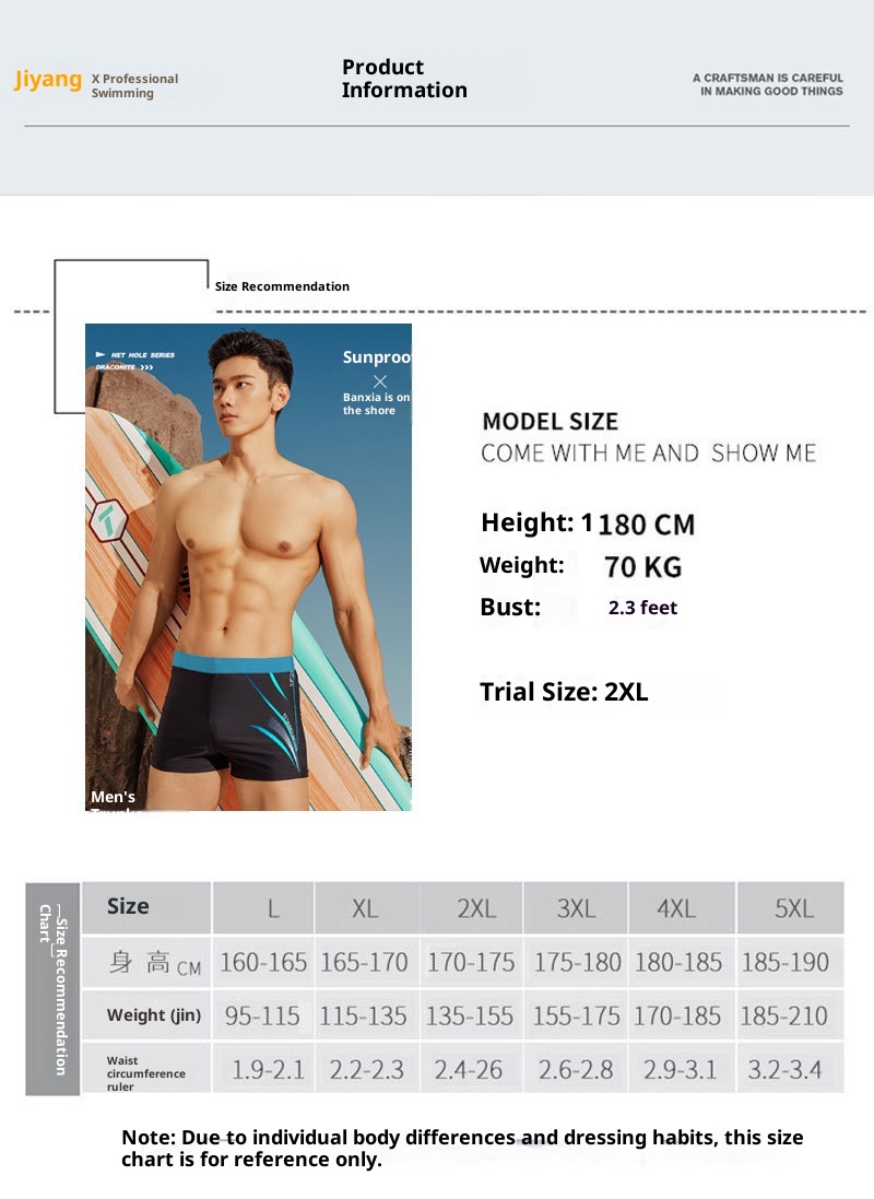 001 Herren Anti-Peinlichkeit Schnelltrocknende Boxershorts mit breitem Schirm Lockere Badehose für Erwachsene Farbblock Badehosen-Set für heiße Quellen_voghion.com