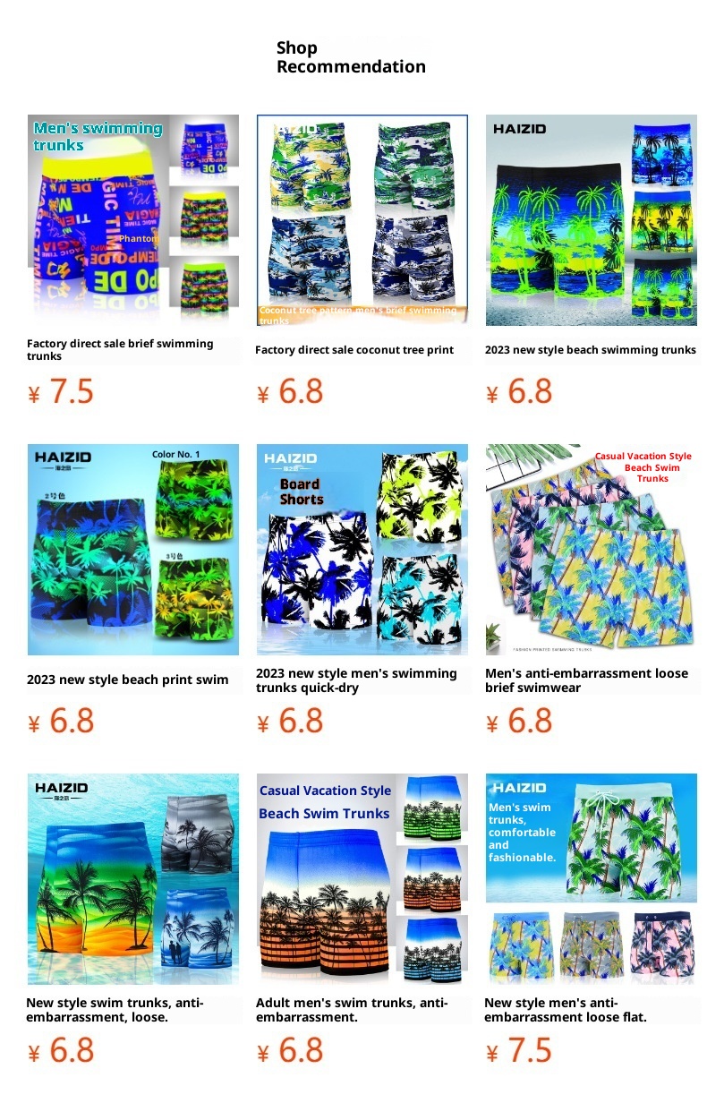 001 Anti-Peinlichkeits-Badehose, Boxershorts, bedruckt, Herren-Badehose, Kokosnuss-Tr, Badehose für Erwachsene, Fabrikdirektverkauf_voghion.com