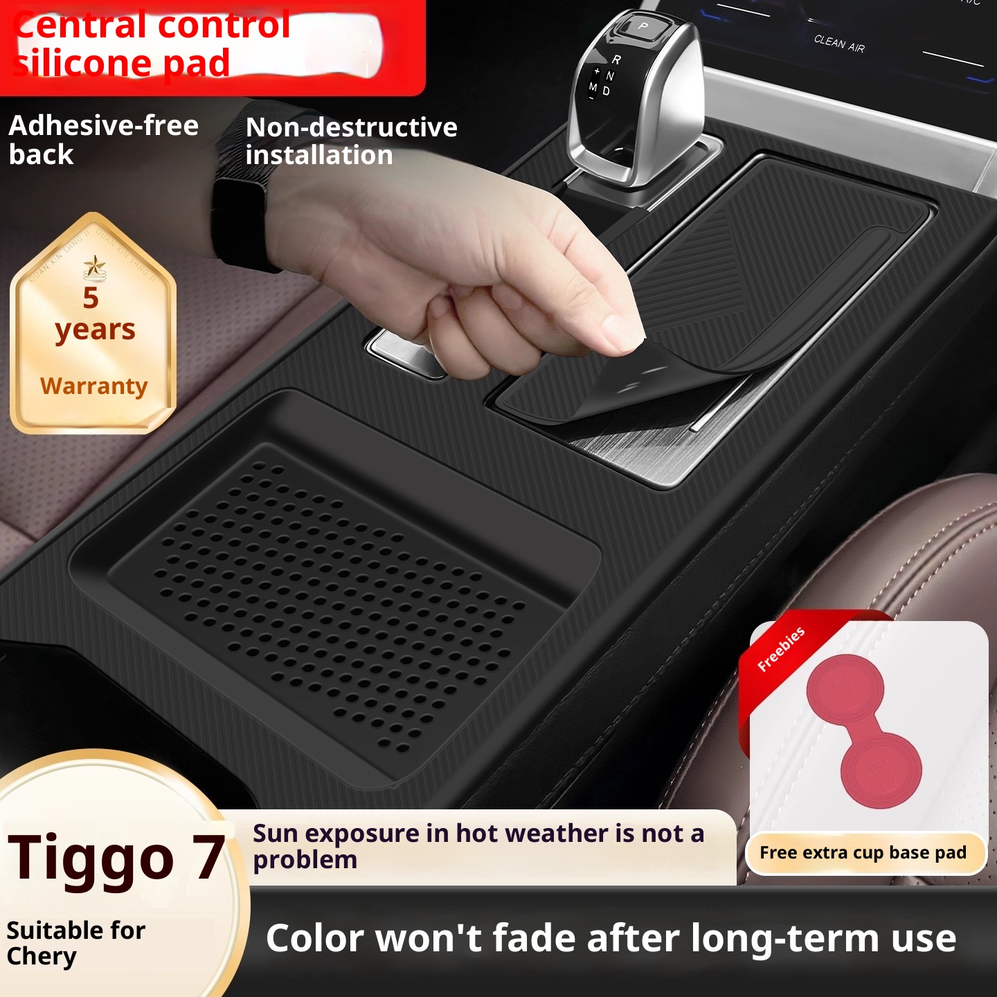 Xiaodeng Xiaodeng Schutzhülle für Chery Tiggo 7, Silikonpad für die Mittelkonsole, Auto-Innenausstattung, Zubehör_voghion.com