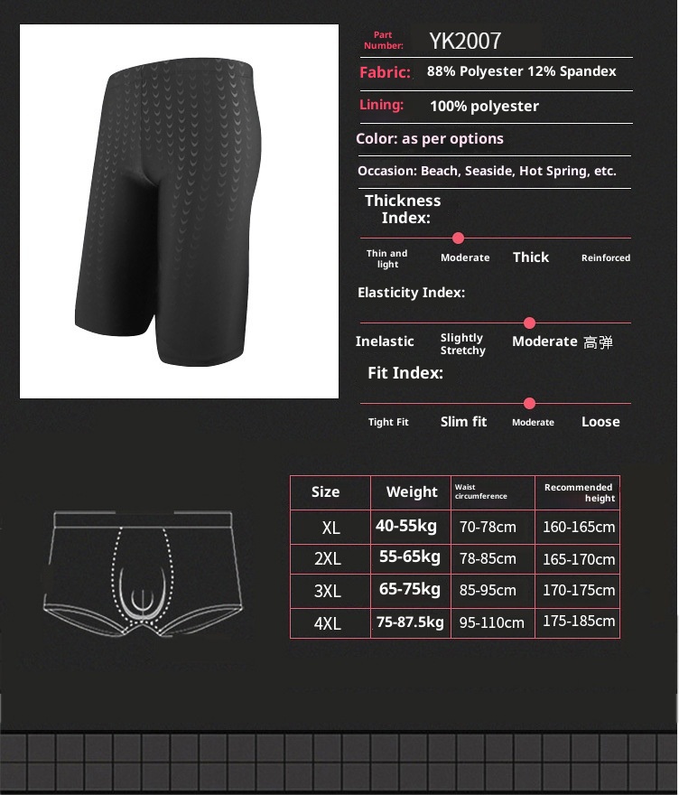 001 Qilang Plus Size Men's Swim Adult Breathable Five-Point Shorts Beach Vacation Anti-Embarrassment Swimming Trunks_voghion.com