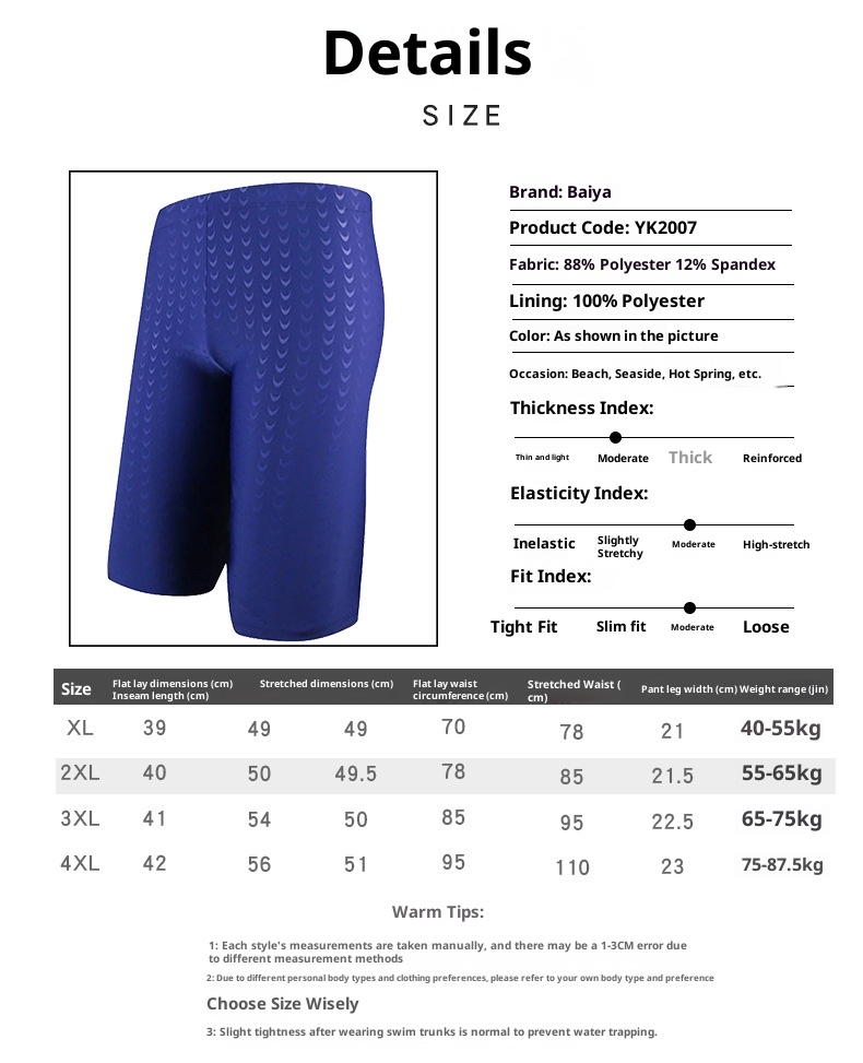 001 Wholesale Men's Large Size Five-Point Professional Long Racing Adult Boxer Beach Shorts Shark Swim Trunks_voghion.com