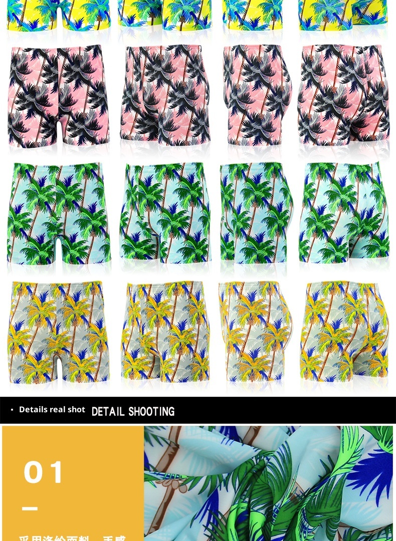 001 Anti-Peinlichkeits-Badehose, Boxershorts, bedruckt, Herren-Badehose, Kokosnuss-Tr, Badehose für Erwachsene, Fabrikdirektverkauf_voghion.com