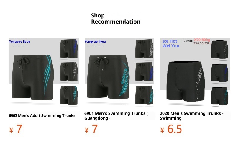 001 6902 Adult Swimming Trunks Swim Yue Jia You Manufacturer Wholesale Beach Hot Spring Polyester Smooth Material Men's_voghion.com