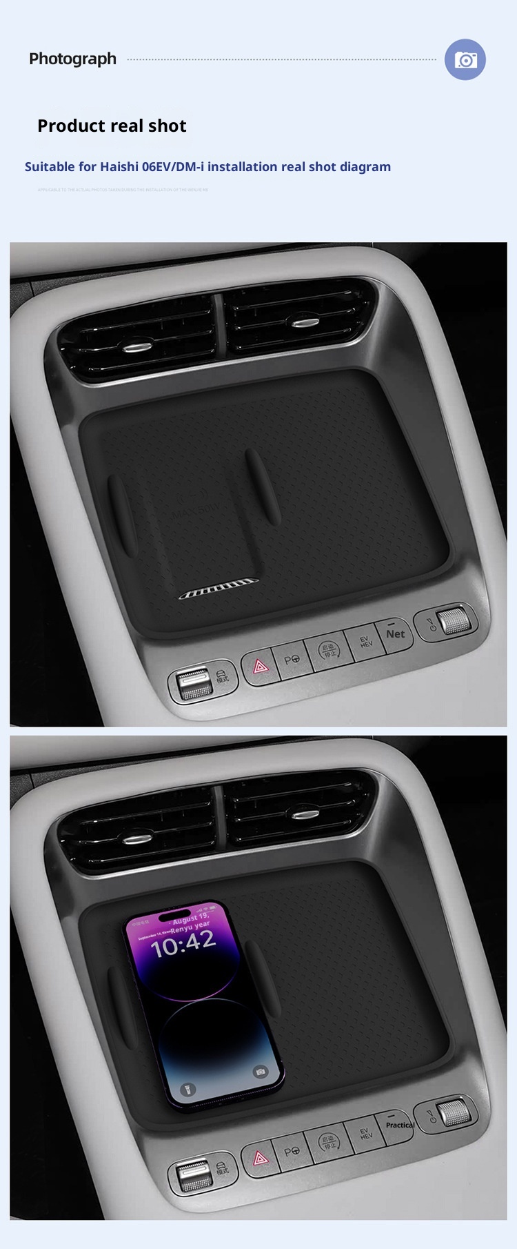 Suitable For BYD Hiace 06ev/06dmi Wireless Charging Central Control Silicone Non-Slip Phone Pad Accessories_voghion.com