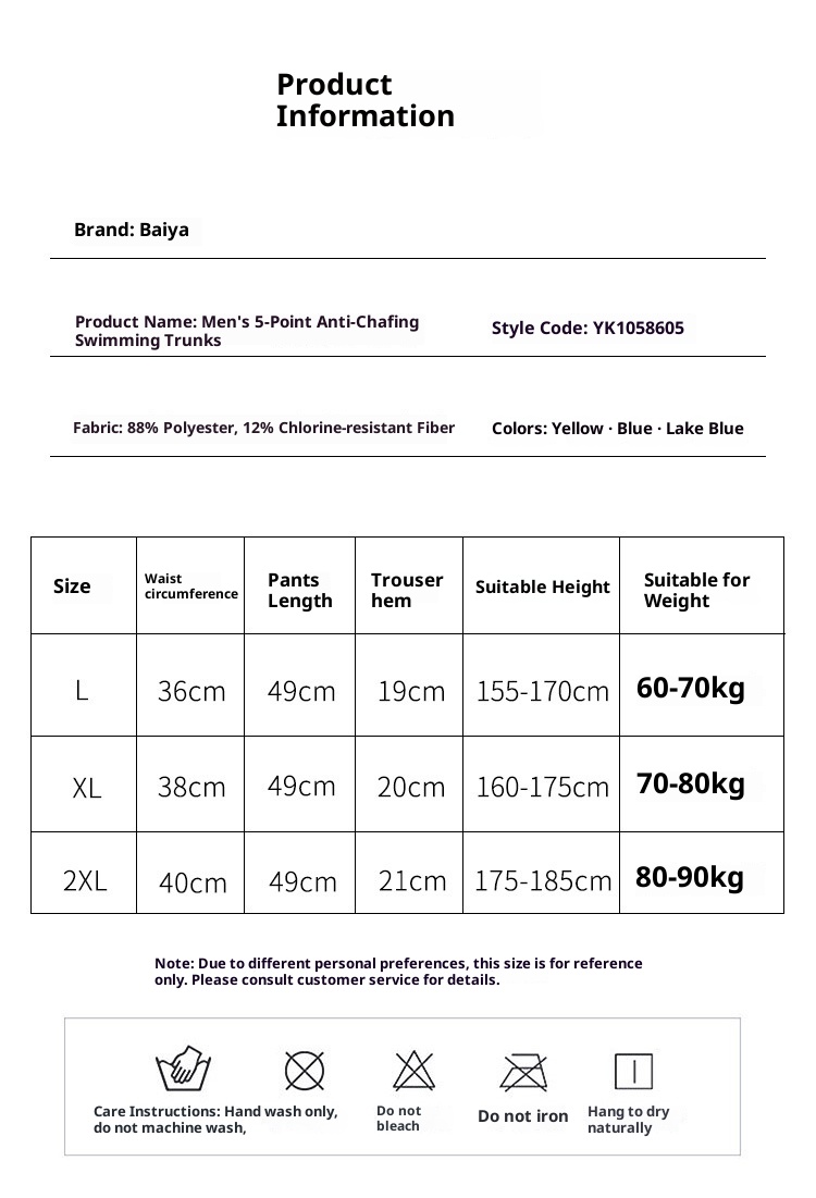 001 Adult Anti-Embarrassment Boxer Shorts Fashionable Men Professional Quick-Dry Breathable Sun-Proof Swimming Trunks_voghion.com