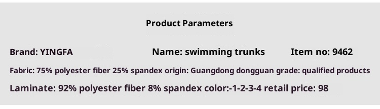 001 Yingfa Men's Racing Training Triangle Adult Children Professional Competitive Swim Trunks_voghion.com