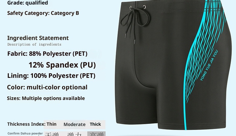 001 6902 Adult Swimming Trunks Swim Yue Jia You Manufacturer Wholesale Beach Hot Spring Polyester Smooth Material Men's_voghion.com