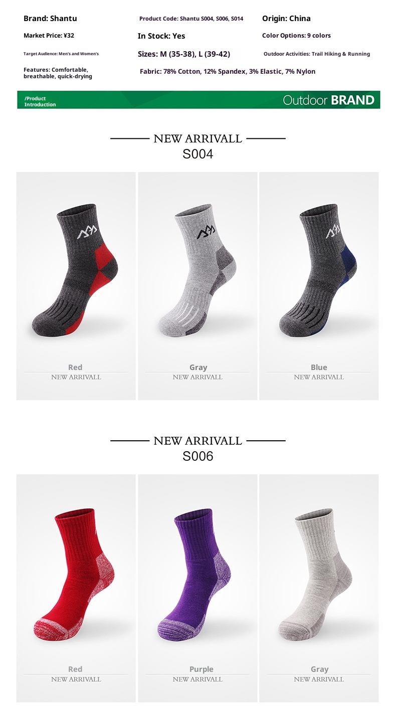 ActiveGo ActiveGo SANTO Verdickte, lange Thermosocken für Wandern, Laufen und Trekking, atmungsaktiv, geruchshemmend, schnelltrocknend, für Herren_voghion.com