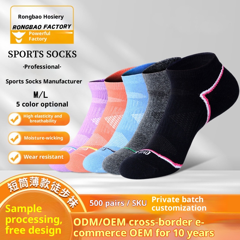 ActiveGo ActiveGo 2019 Calzini sportivi da escursionismo, pesca, trekking, traspiranti, per uomo e donna, con bocca bassa, corti, casual, versatili_voghion.com