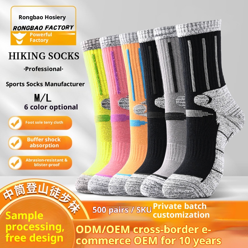 ActiveGo ActiveGo R-BAO Calzini funzionali lunghi da corsa e escursionismo, in saldo, per sport all'aria aperta, sci, pesca e autunno inverno_voghion.com