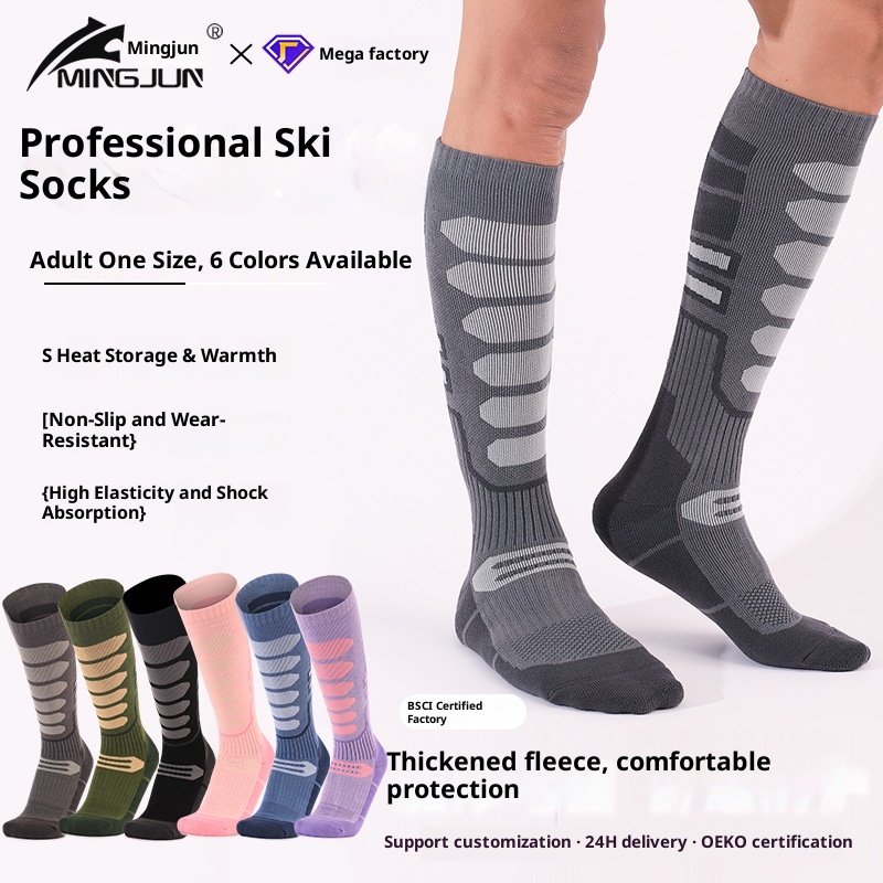 ActiveGo ActiveGo Men And Women Thickened Towel Bottom Hiking Breathable Moisture Absorption Outdoor Long Tube Snow Non-Slip Warm_voghion.com