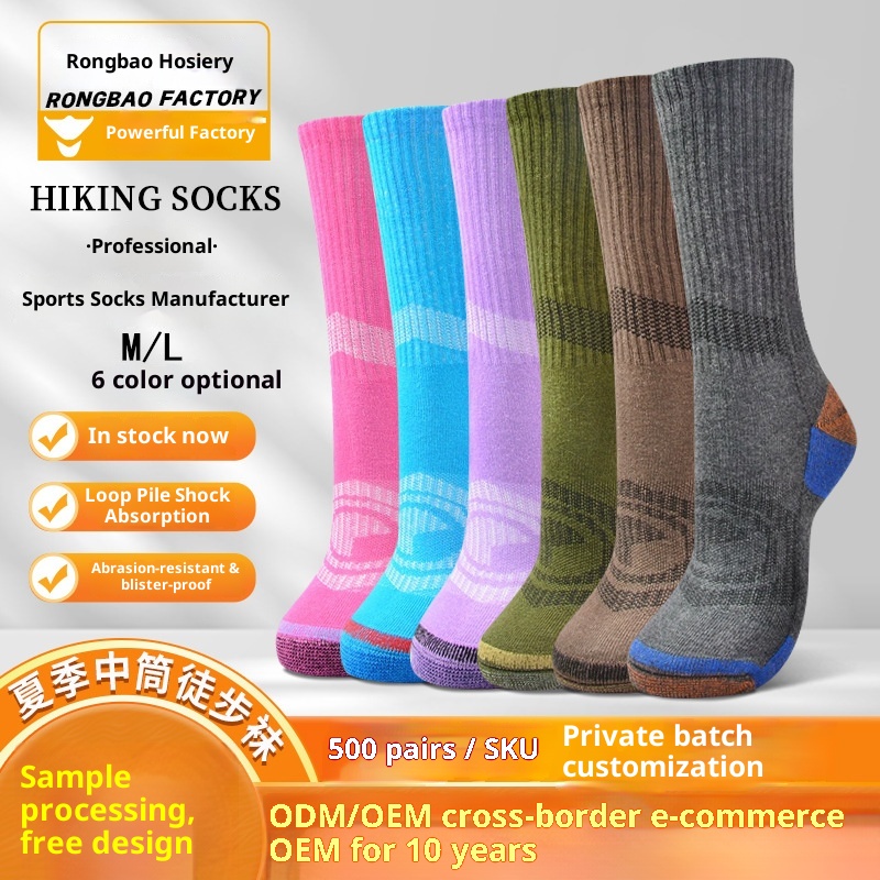 ActiveGo ActiveGo RBAO Unisex Outdoor Mountaineering Summer Autumn Running Hiking Mid-Calf Sports Socks_voghion.com
