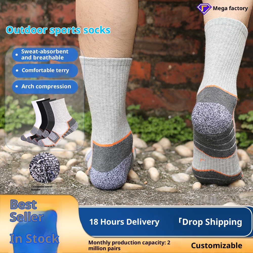 ActiveGo Two Wolves Outdoor Mid-Calf Thickened Towel Sweat-Saugen Odor-Resistent Sports Base Hiking Trekking Herrensocken_voghion.com