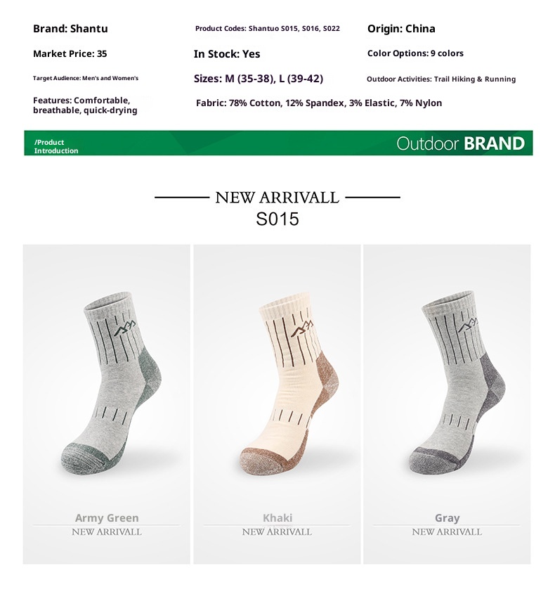 ActiveGo ActiveGo SANTO Men's Hiking Thickened Warm Outdoor Trekking Sweat-Absorbent Odor-Resistant Running Sports Socks_voghion.com