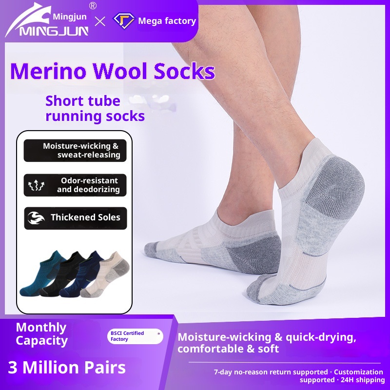 ActiveGo ActiveGo Men's And Women's Outdoor Sports Thickened Towel Bottom Short Tube Moisture-Wicking Hiking Merino Wool Running Socks_voghion.com